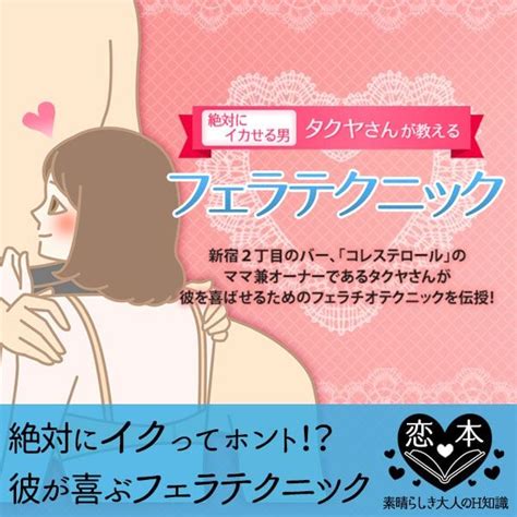 48手をイラスト付きで解説｜江戸時代から続くセックス体位をマ 